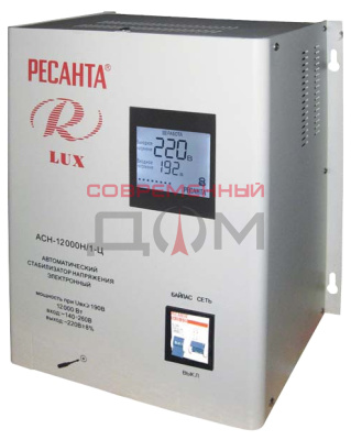 Стабилизатор напряжения РЕСАНТА Lux АСН-12000Н/1-Ц